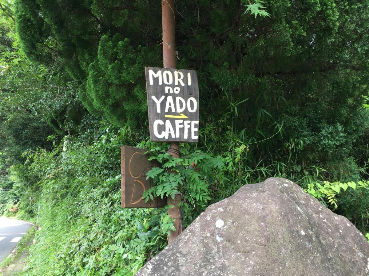 Hakone Mori No Yado Hotell Exteriör bild